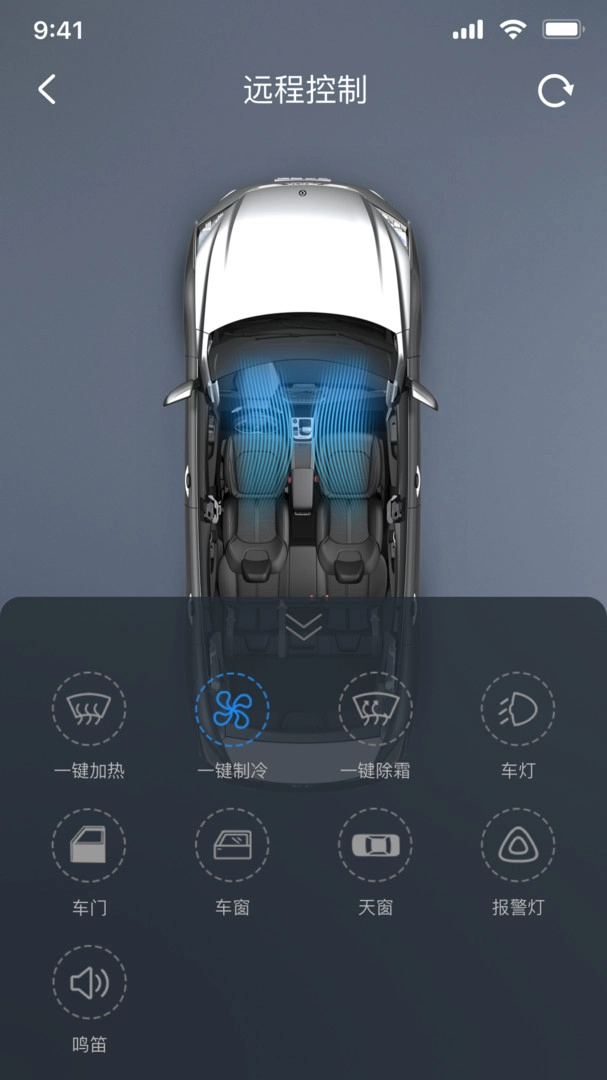 风神车联安装图3