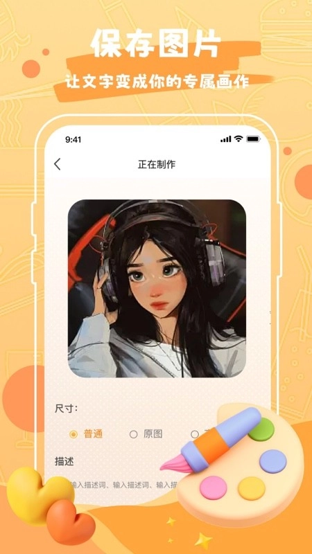 熊猫绘画免费版2