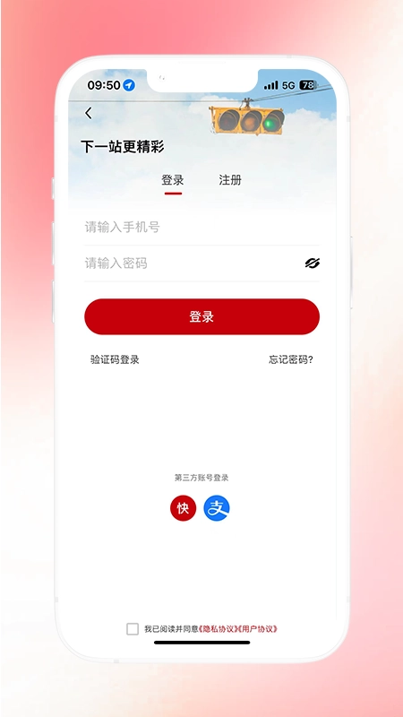 天津公交(4)