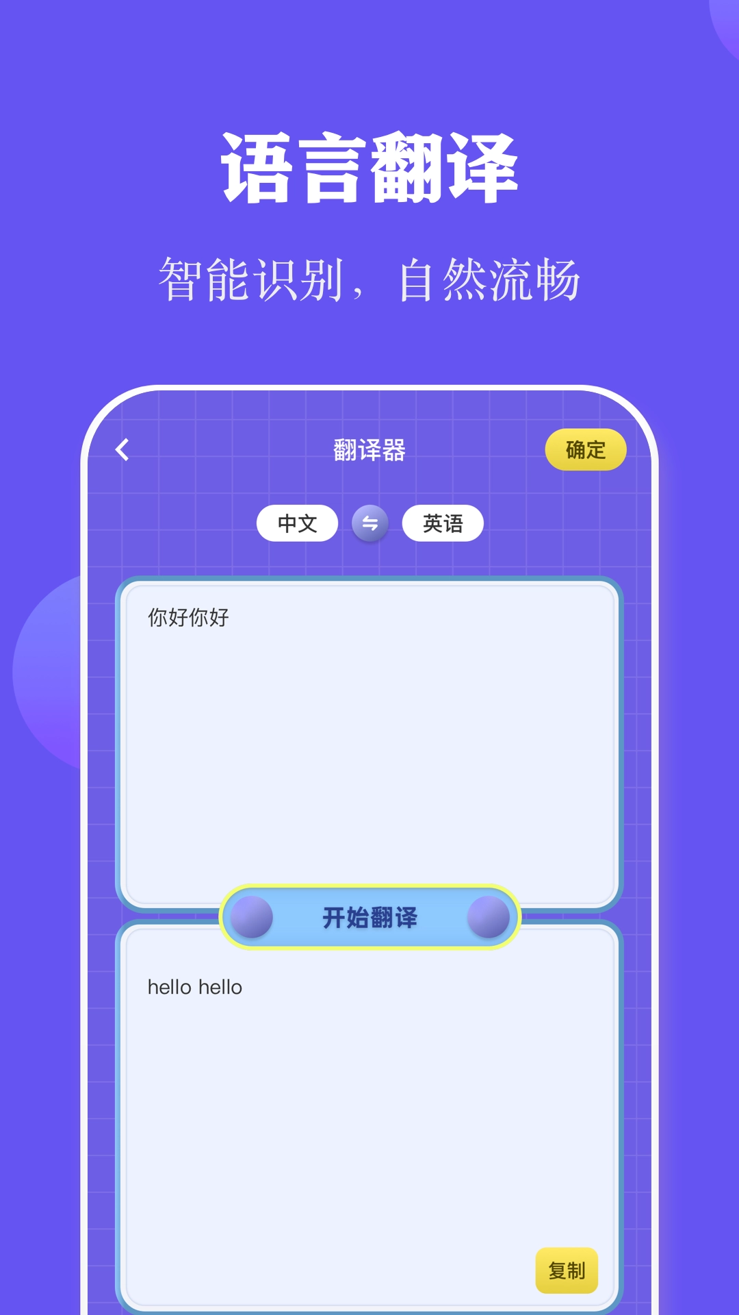 全民阅读打卡图4