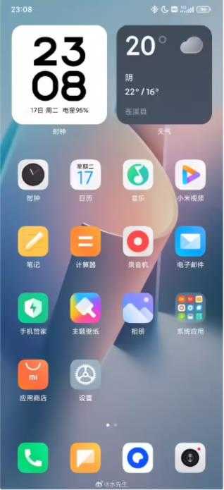 小米HyperOS最新版