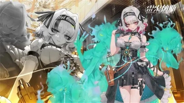 雷索纳斯正版