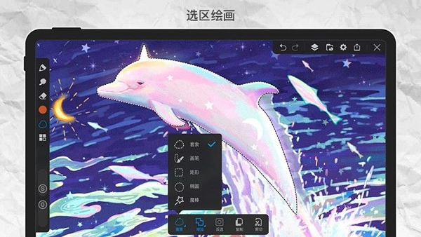 画世界Pro免费版图3
