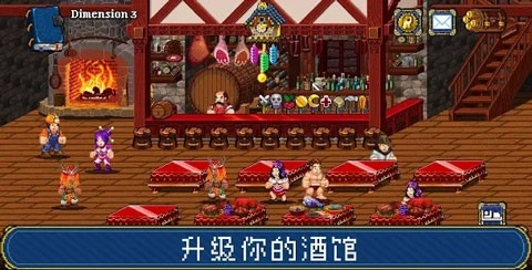苏打地牢2游戏正版图3