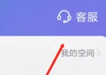 每日瑜伽免费版-图6