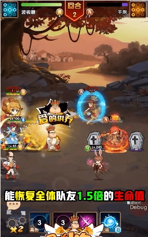 游戏截图
