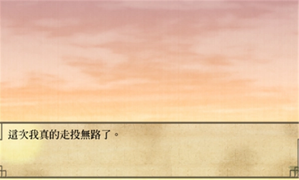 薄樱鬼汉化版图4