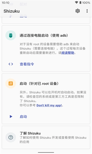 Shizuku正版图2