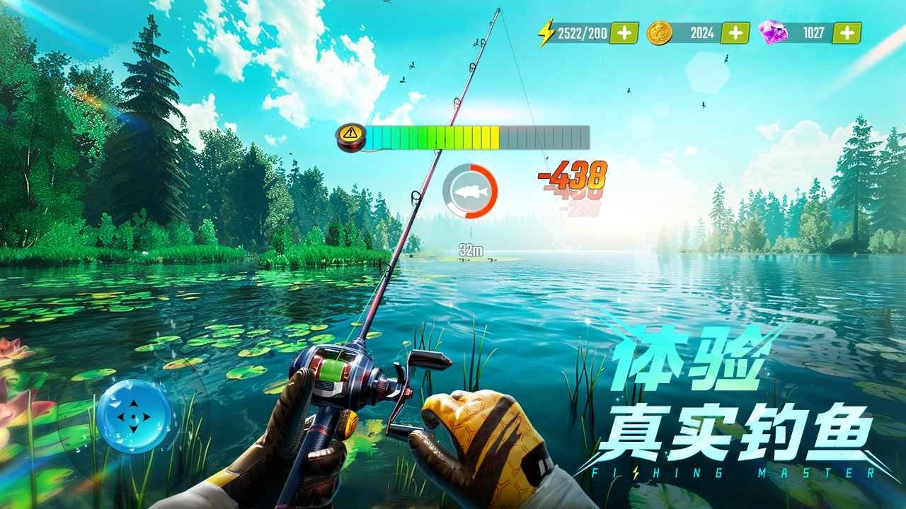 欢乐钓鱼大师免费版图1