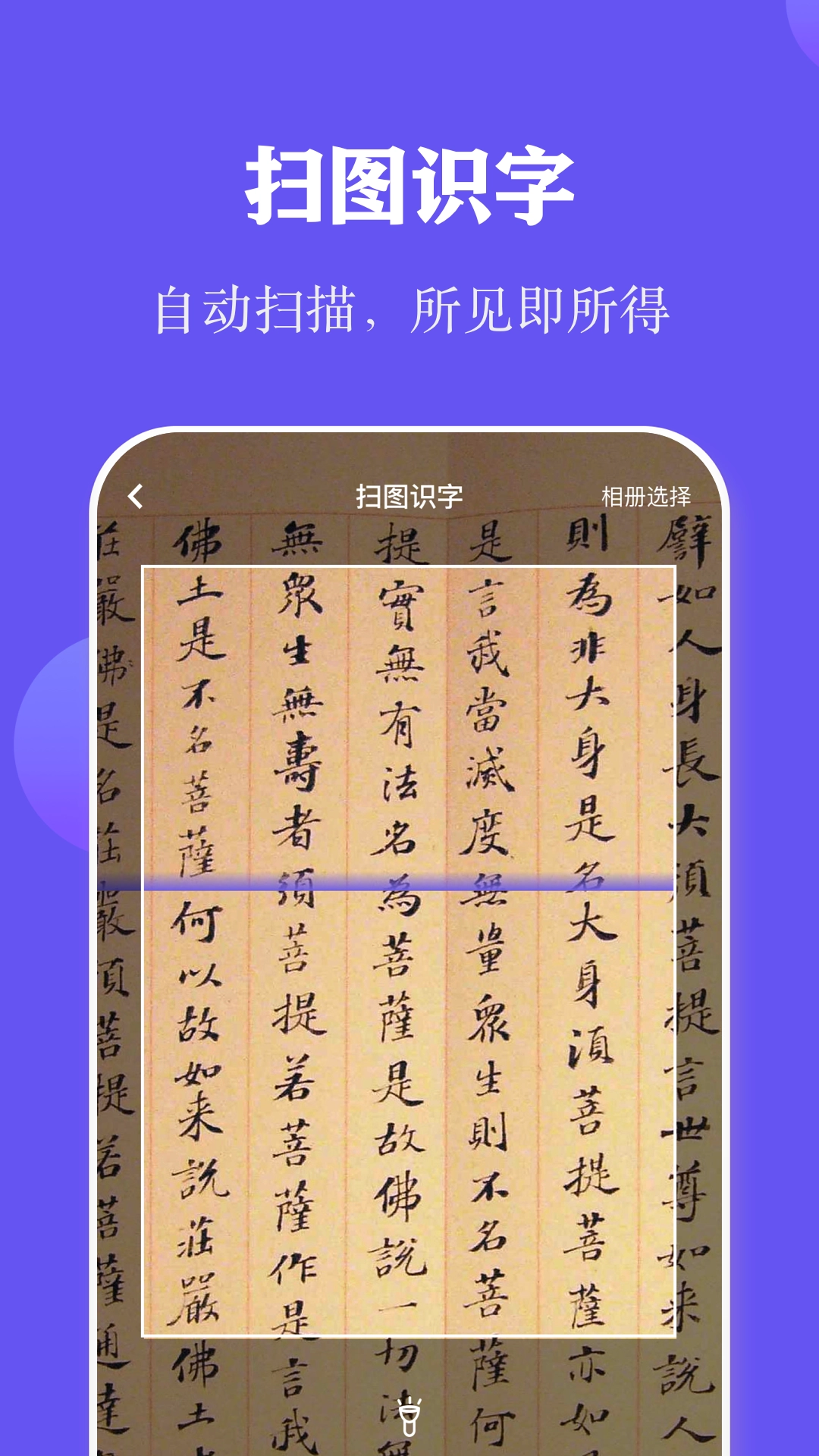 全民阅读打卡图1