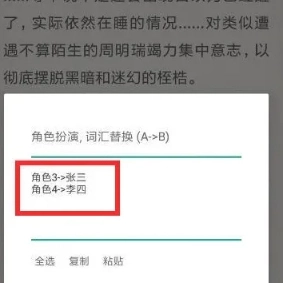 搜书大师书源图4