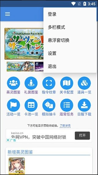 mooncell中文版图2