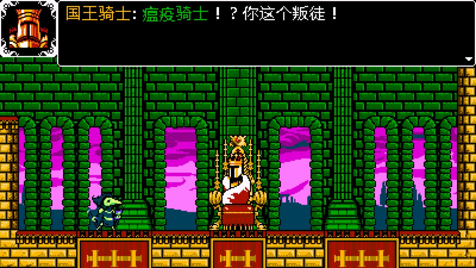 铲子骑士