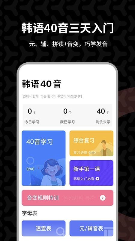 羊驼韩语单词图4