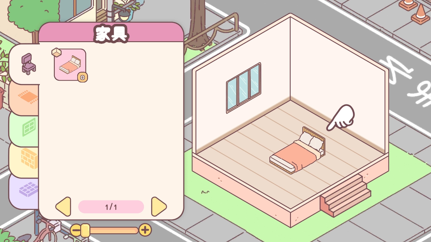 袖珍爱情免费原版图2