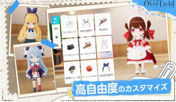 开放空间免费原版图2