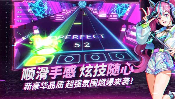 钢琴音乐大师游戏图2