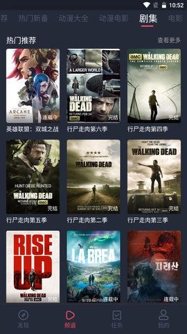 打驴动漫图4