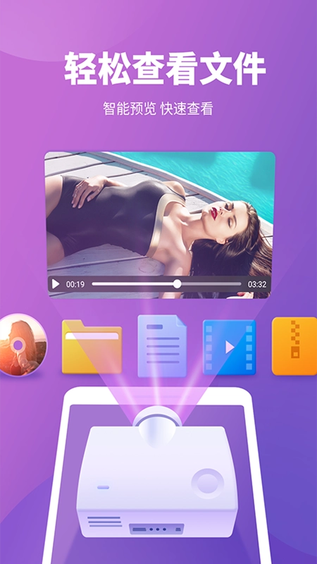 超强清理大师极速版图2
