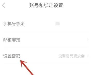 手迹造字免费版图1