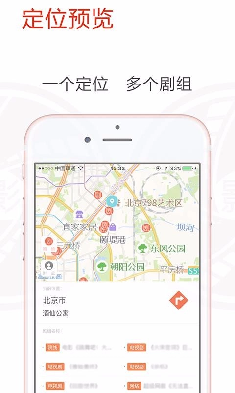 朋影圈图2