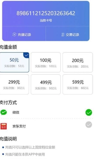 伊鸣科技