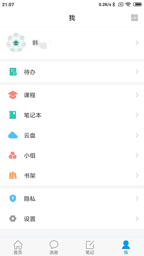 大医精诚图4