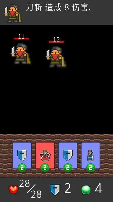 卡牌十字军中文版图1