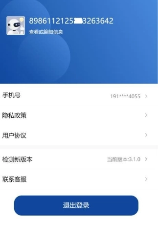 伊鸣科技