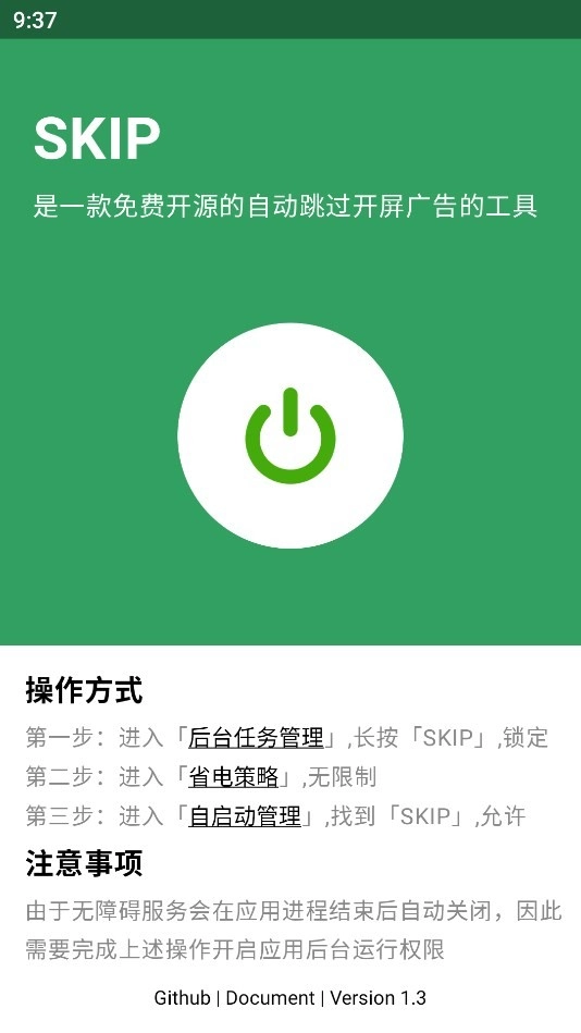 SKIP(3)