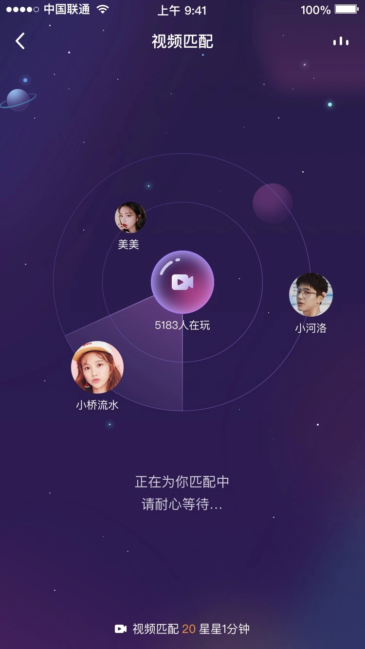 常欢图3