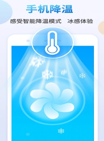 天天清理大师图2