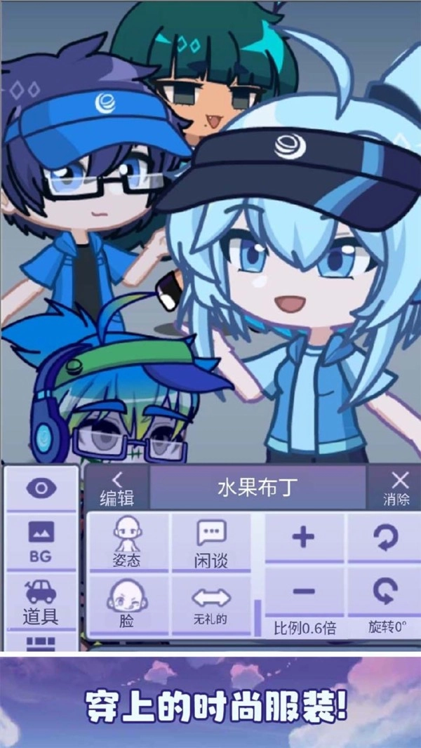 加查派对正版