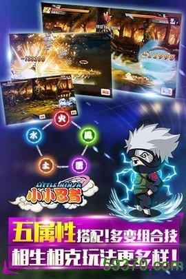 小小忍者手机版图1