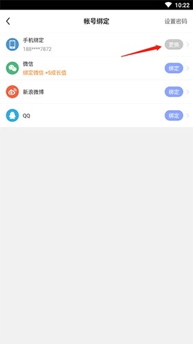 每日瑜伽免费版-图1