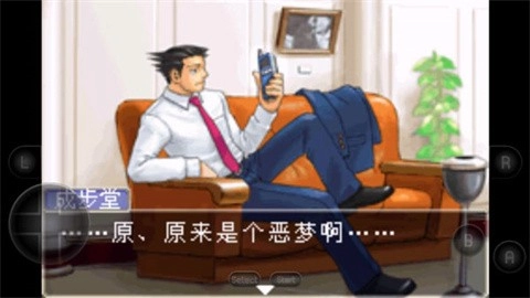 逆转裁判2手机版