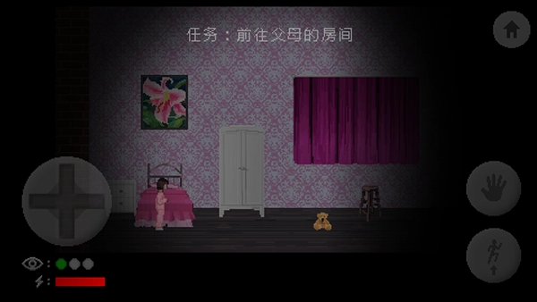 霍普先生的玩具屋手机版图2