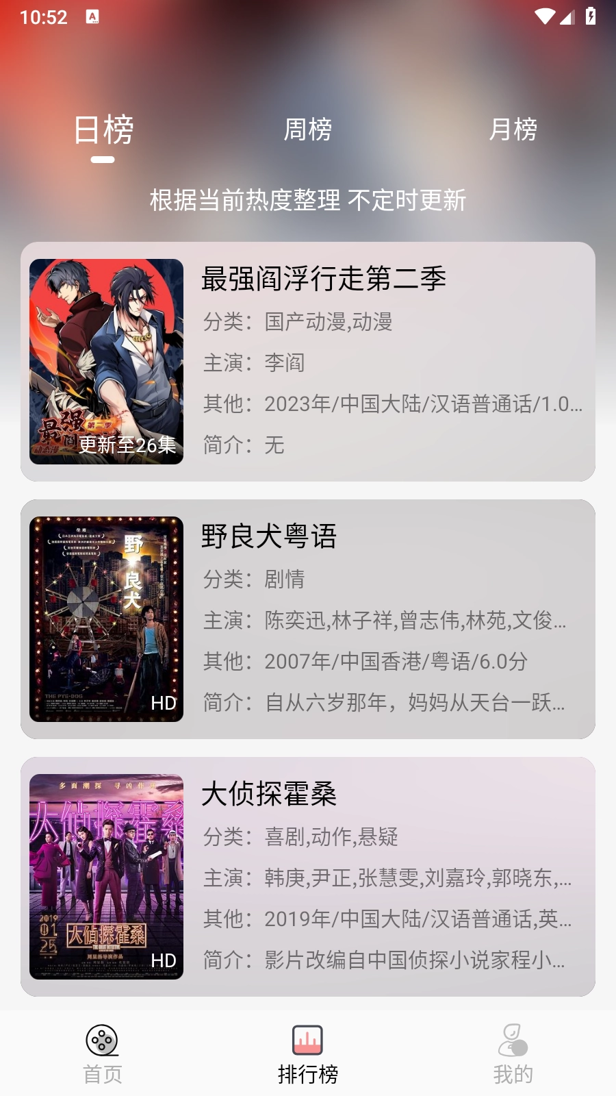 恋影图3