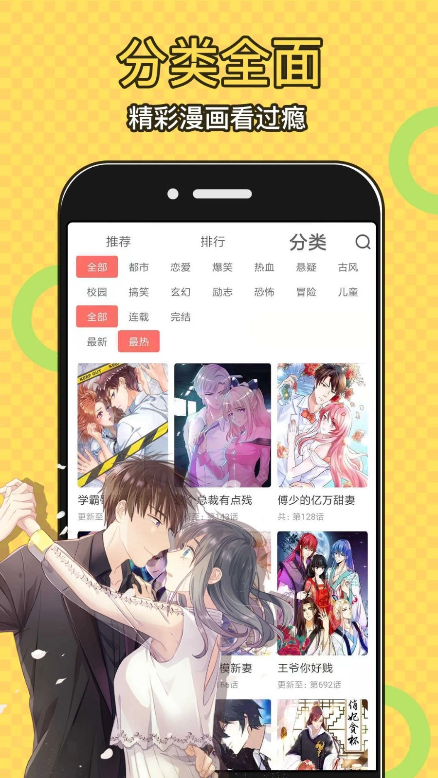 太二漫画免费版图3