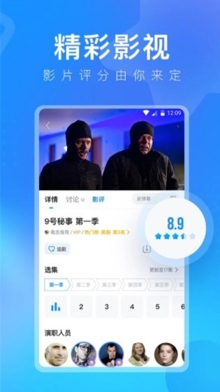 多剧视频最新版截图3
