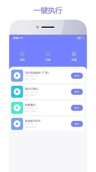 智动精灵最新版图2