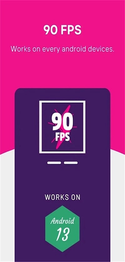 90FPS画质助手最新版