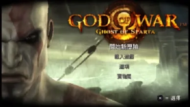 战神斯巴达幽灵手机版