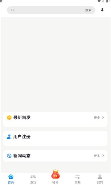 银狐图2