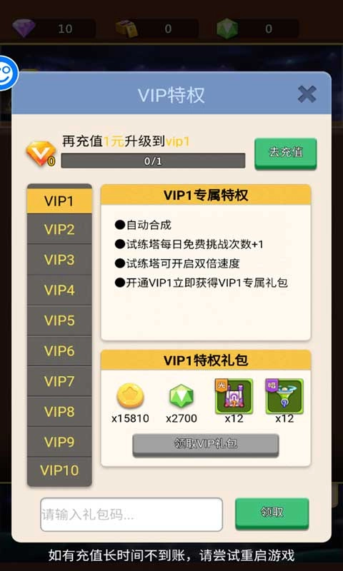 卡卡保皇最新版