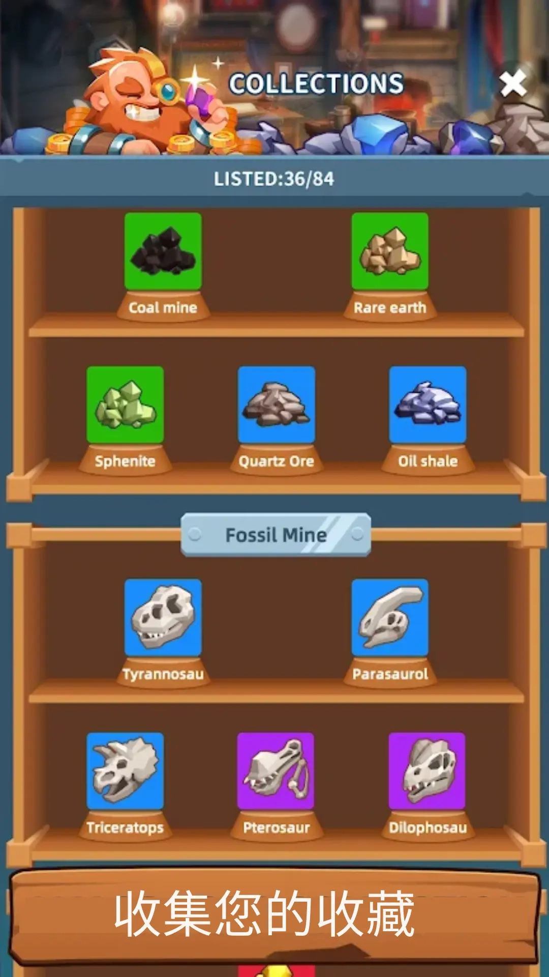 放置采矿工厂大亨