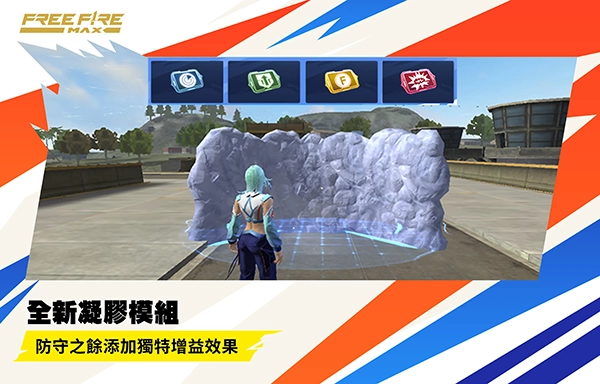 我要活下去手游无广告版图4