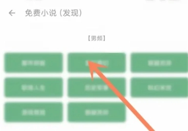 搜书大师书源图1