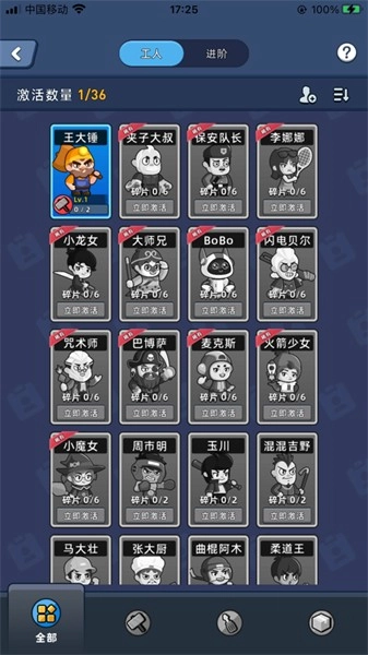 淘金城镇最新版截图3