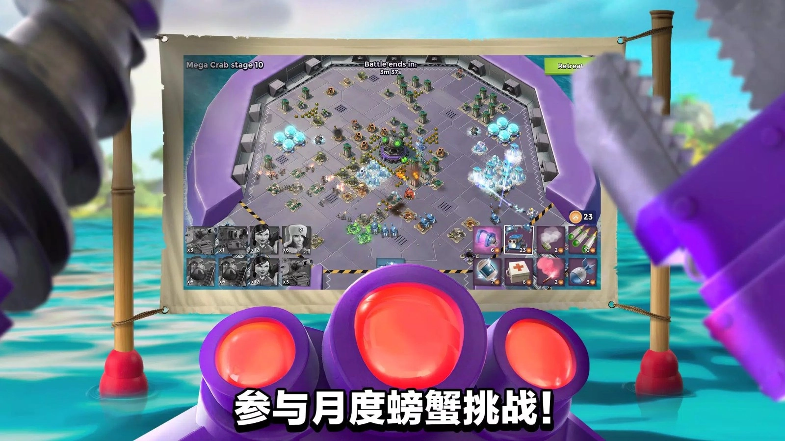 海岛奇兵国际服免费版图1